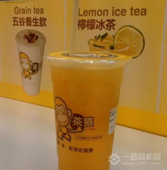 茶猿时尚饮品