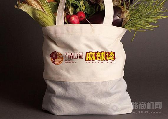 天香豆蔻麻辣烫