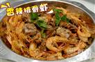 虾巢香辣虾