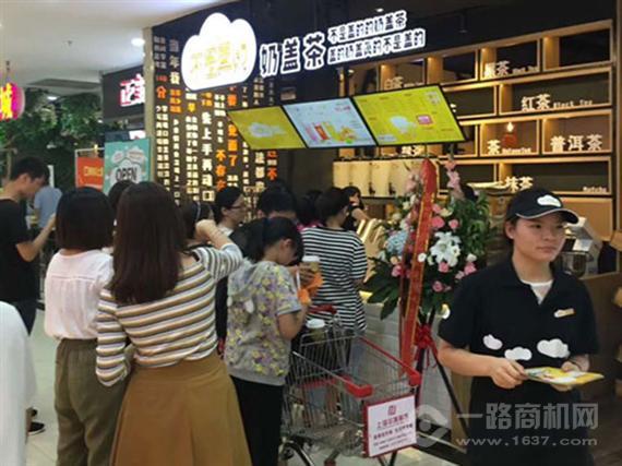 不是盖的奶盖茶