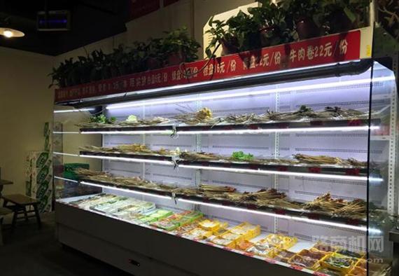 刘宝老家铜锅串串