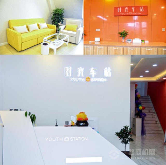 时光车站 时光车站