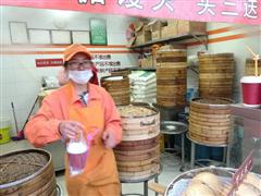 味丰源包子
