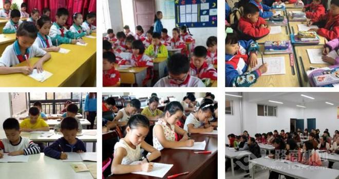 字志区书法加盟