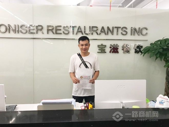 卡乐滋加盟