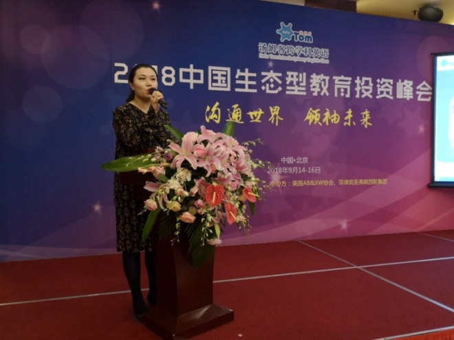 汤姆客少儿英语