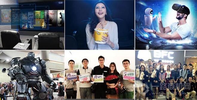 BFC超感点播影院加盟