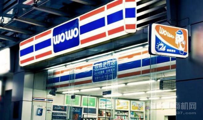 WOWO便利店