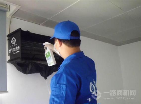 绿色环美家电清洗