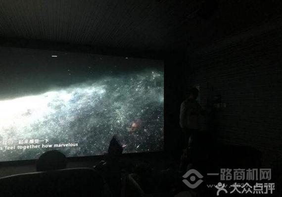 BFC超感点播影院