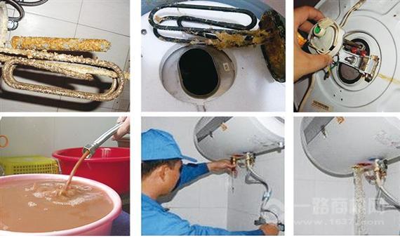 绿色环美家电清洗