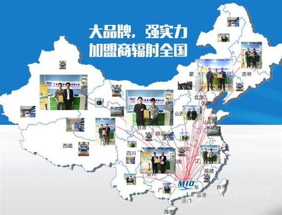 三淼环保家电清洗