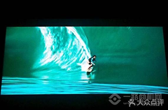 BFC超感点播影院