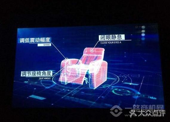 BFC超感点播影院