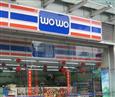 WOWO便利店