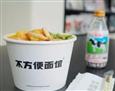 不方便面馆