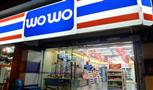 WOWO便利店