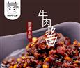 牛小贱牙签牛肉
