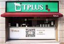 tplus茶家