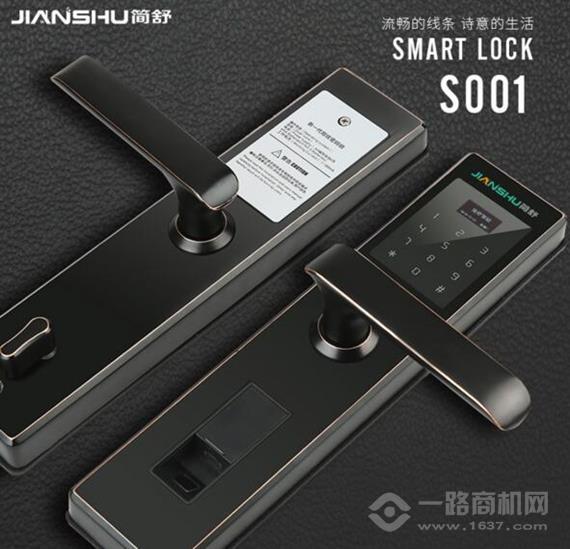 简舒智能锁