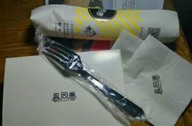 暴風(fēng)卷卷餅