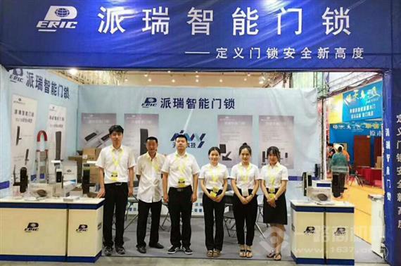 派瑞智能锁