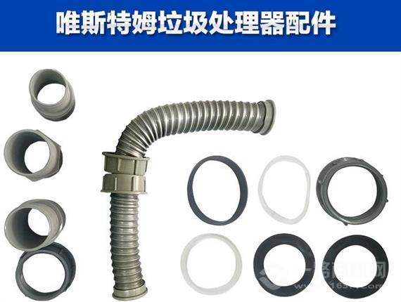 安纳海姆垃圾处理器