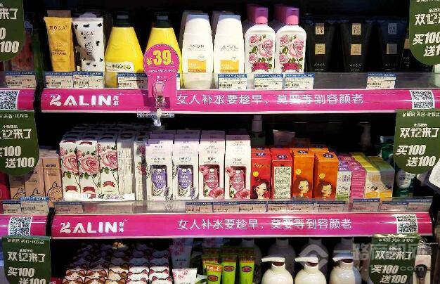 雅琳菲娜化妝品加盟