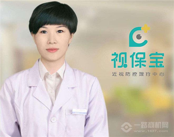 视保宝视力矫正 视保宝视力矫正