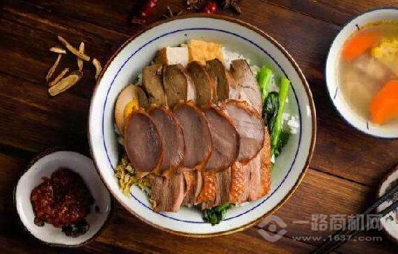 同源里卤味研究所