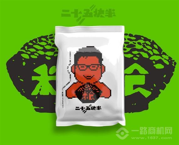 二十五块半外卖