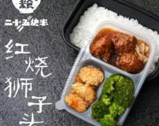 二十五塊半外賣