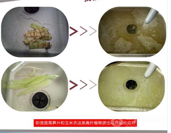 扎尔垃圾处理器