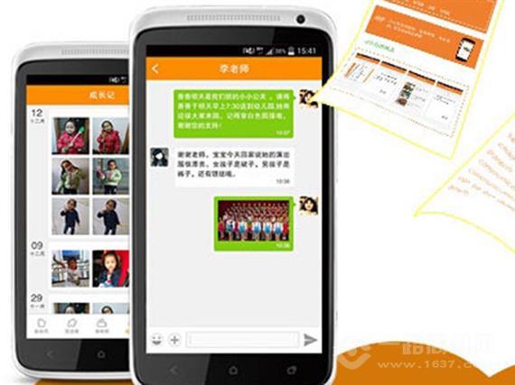 彩虹桥校园安防系统