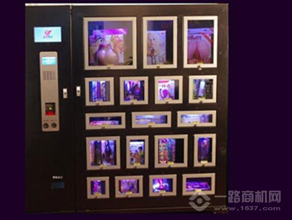 性福感成人用品