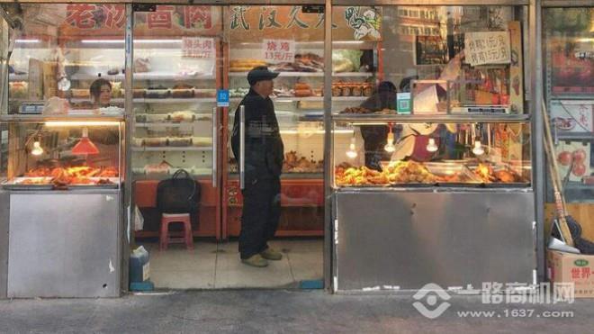 上浮山熟食 上浮山熟食