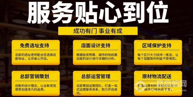 上浮山熟食加盟 上浮山熟食加盟