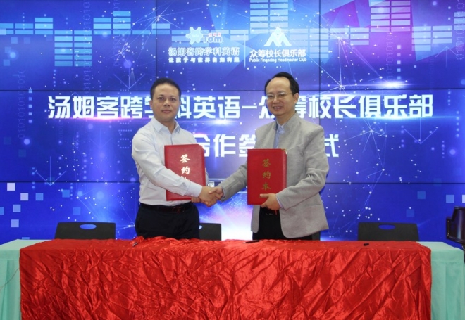 汤姆客少儿英语