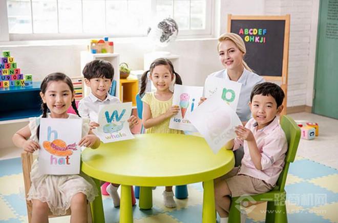 领英未来国际英语