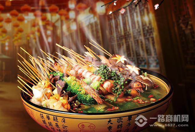 五星记忆冷锅串串加盟