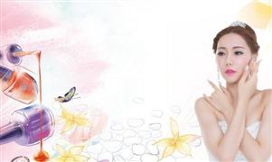 愛之濃絲國際美容