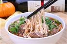 唏嘛香牛肉面