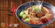 麦面子重庆小面