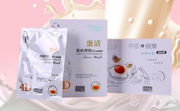 欧姿美雅护肤品