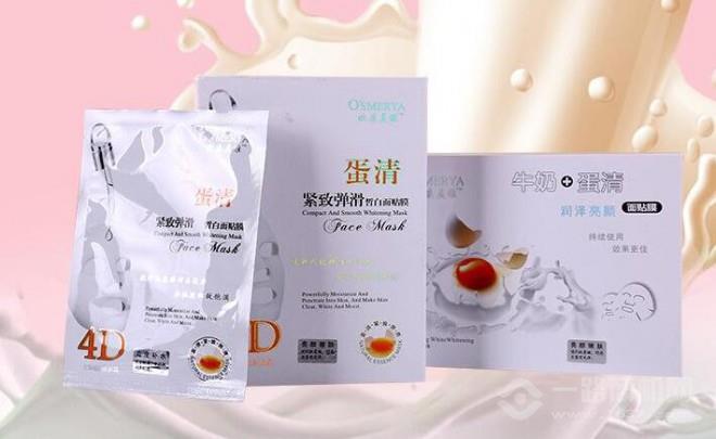 欧姿美雅护肤品加盟