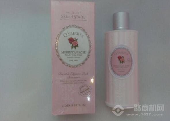 欧姿美雅护肤品