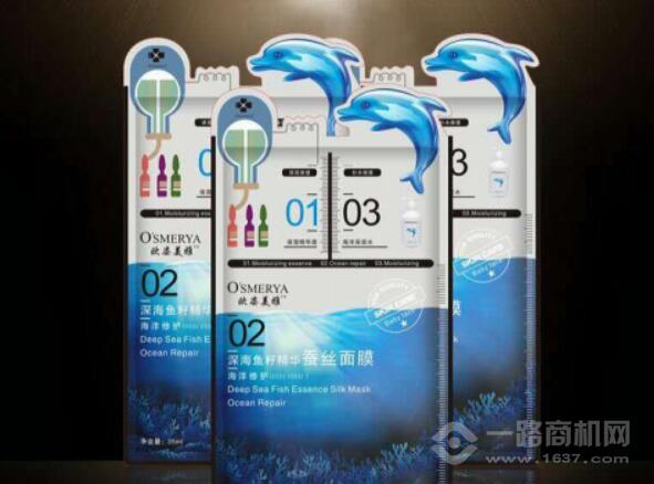 欧姿美雅护肤品