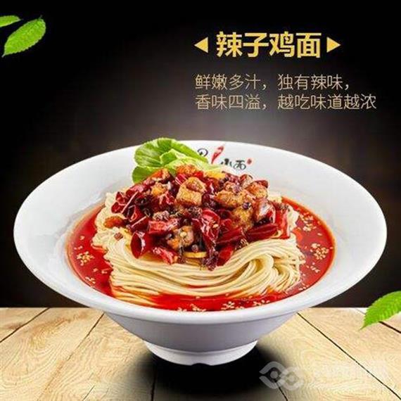 嘿耿直重庆小面