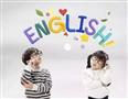 伟思儿童英语