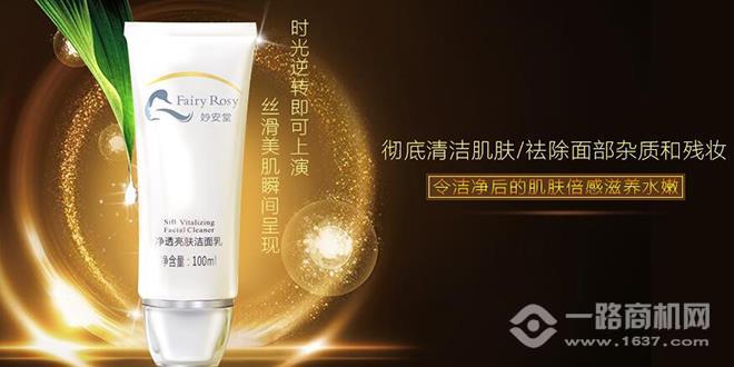 妙安堂美容院加盟